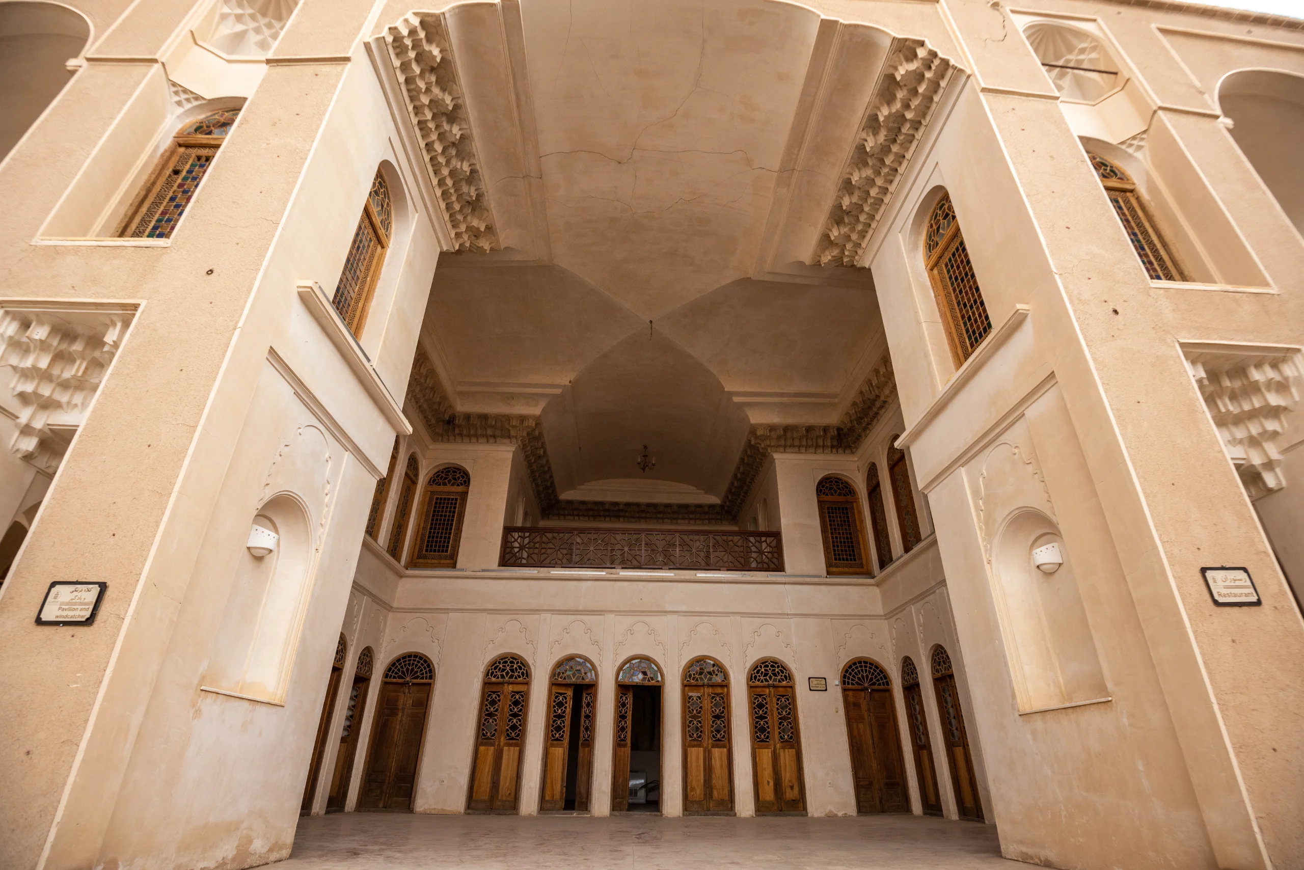 Abarkuh