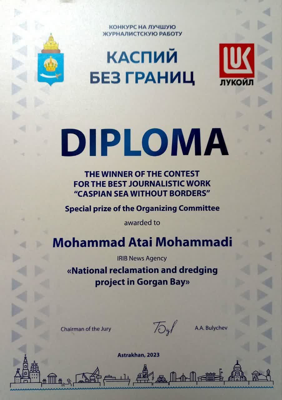 Certificate of Excellence